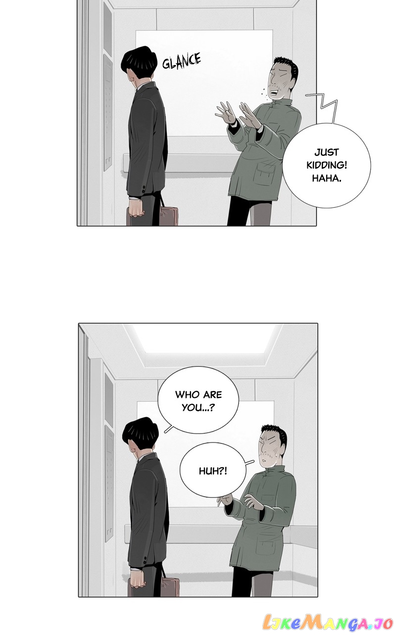 Connect - Manga chapter 17 - page 24