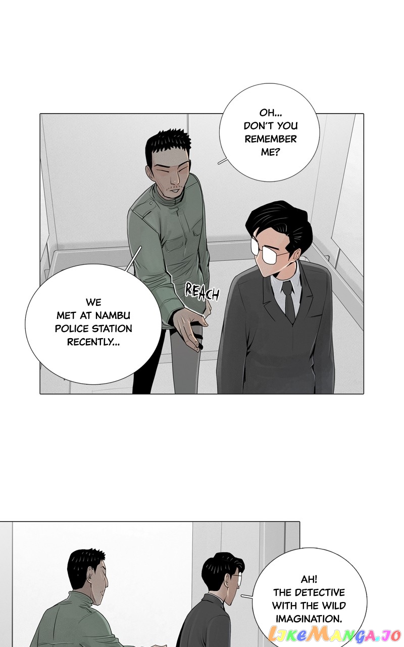 Connect - Manga chapter 17 - page 25