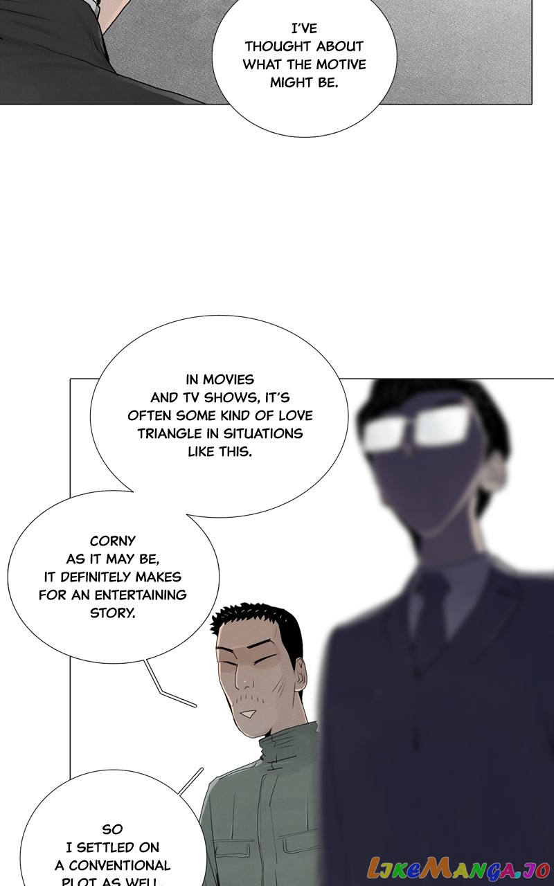 Connect - Manga chapter 17 - page 34