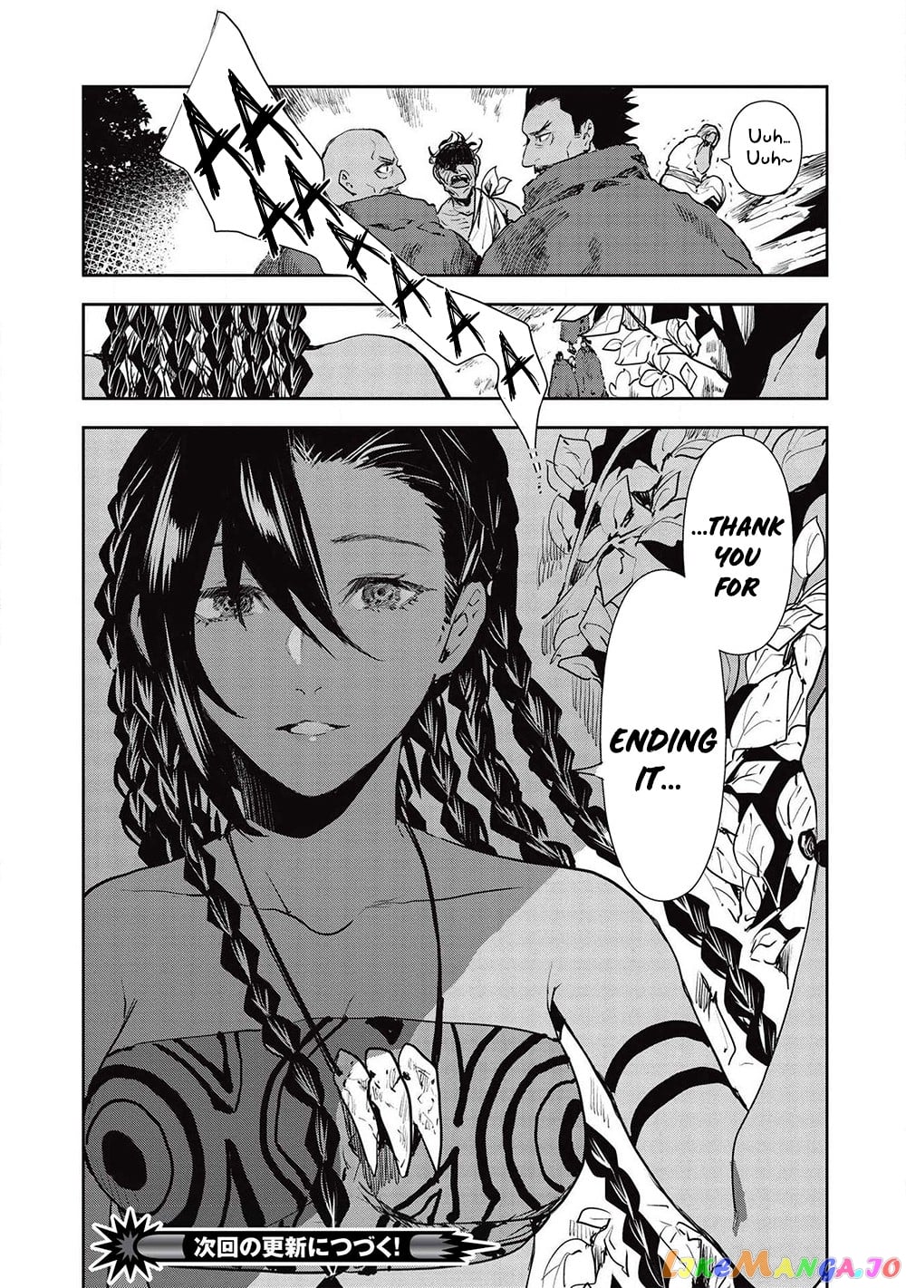 Cooking in Another World chapter 32 - page 32