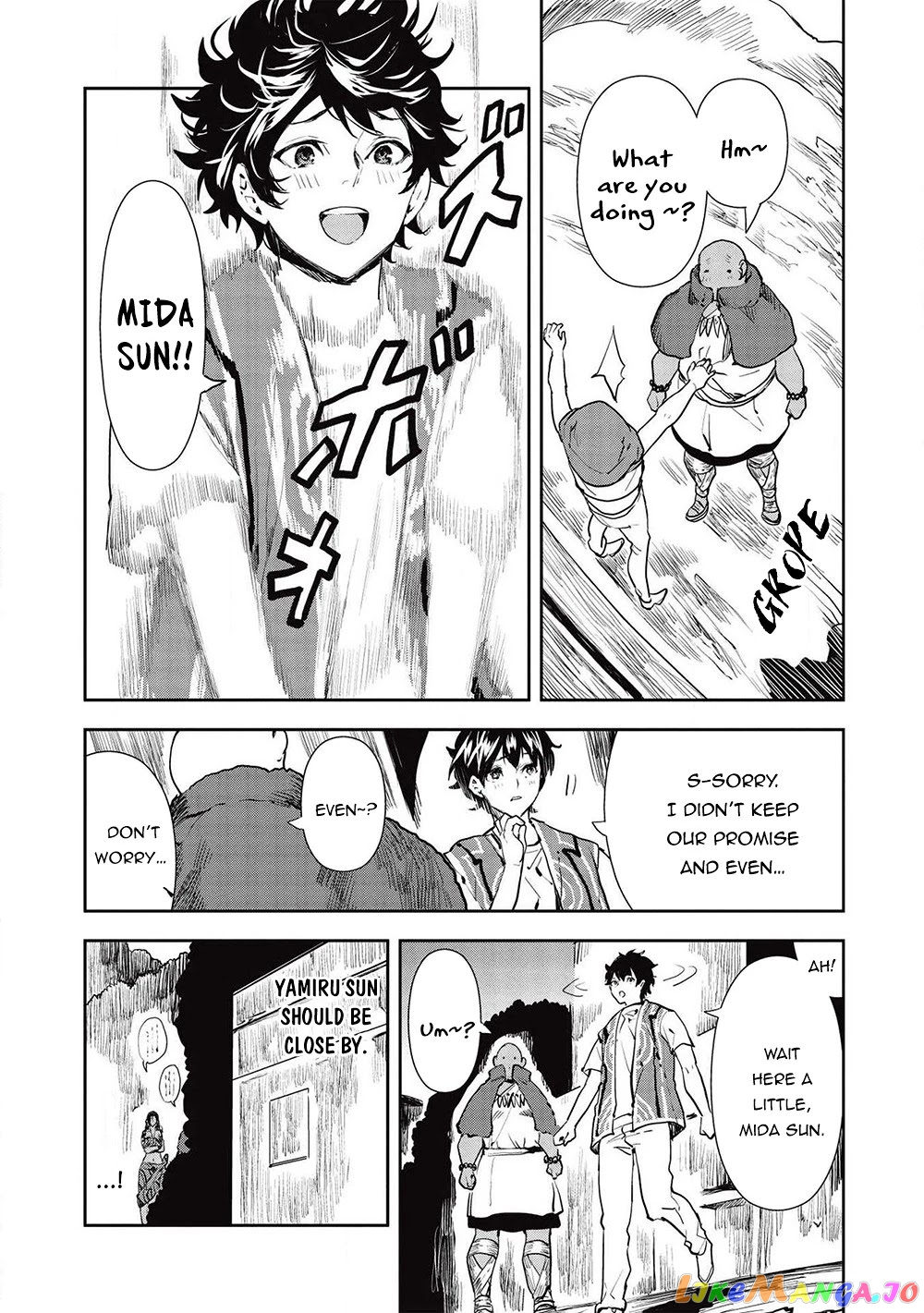 Cooking in Another World chapter 32 - page 9