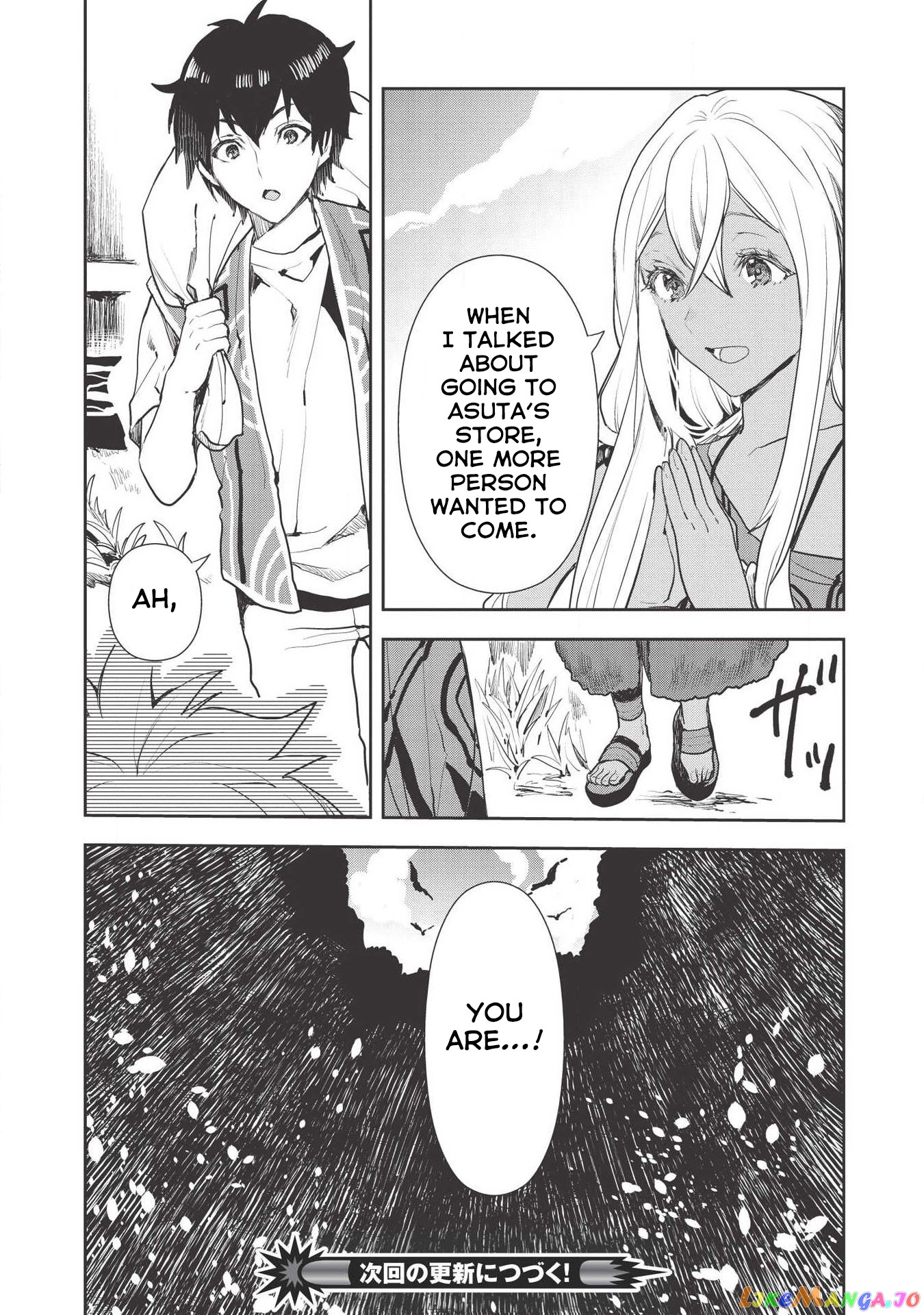 Cooking in Another World chapter 20 - page 25