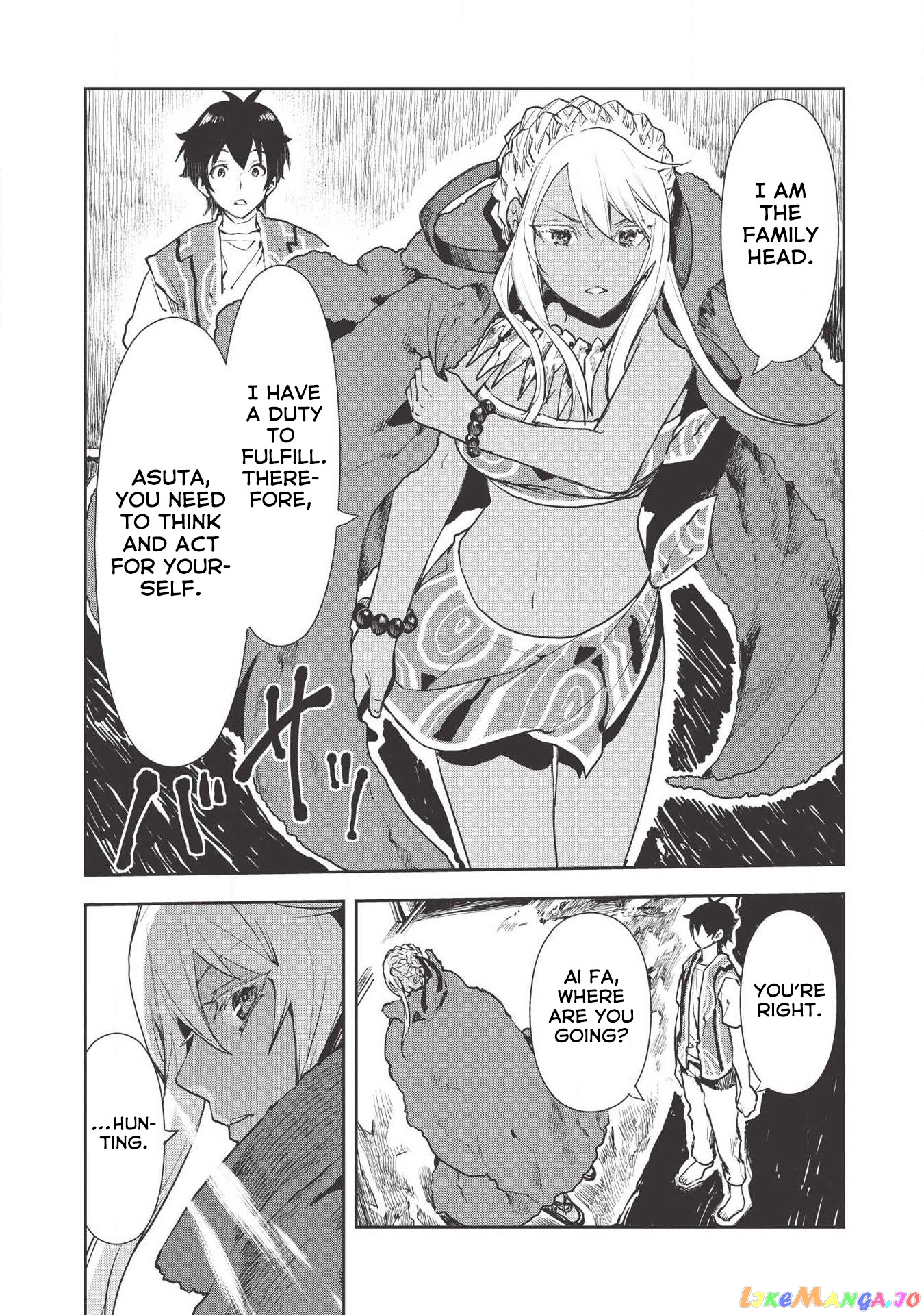 Cooking in Another World chapter 20 - page 7