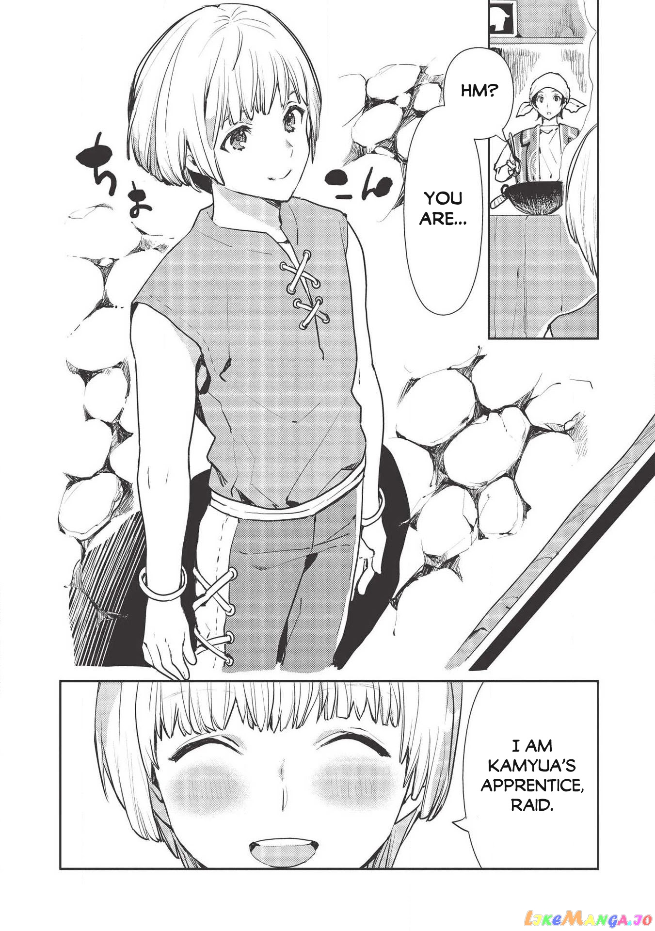 Cooking in Another World chapter 22 - page 11