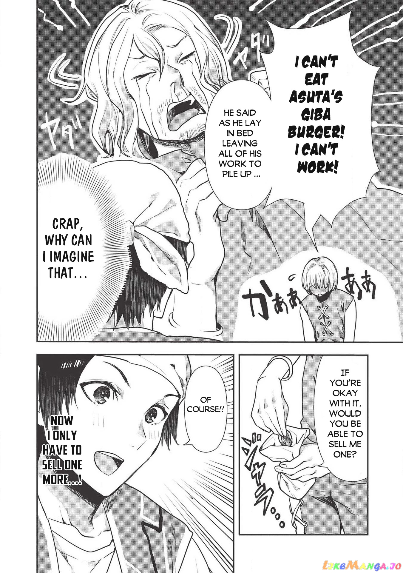 Cooking in Another World chapter 22 - page 13