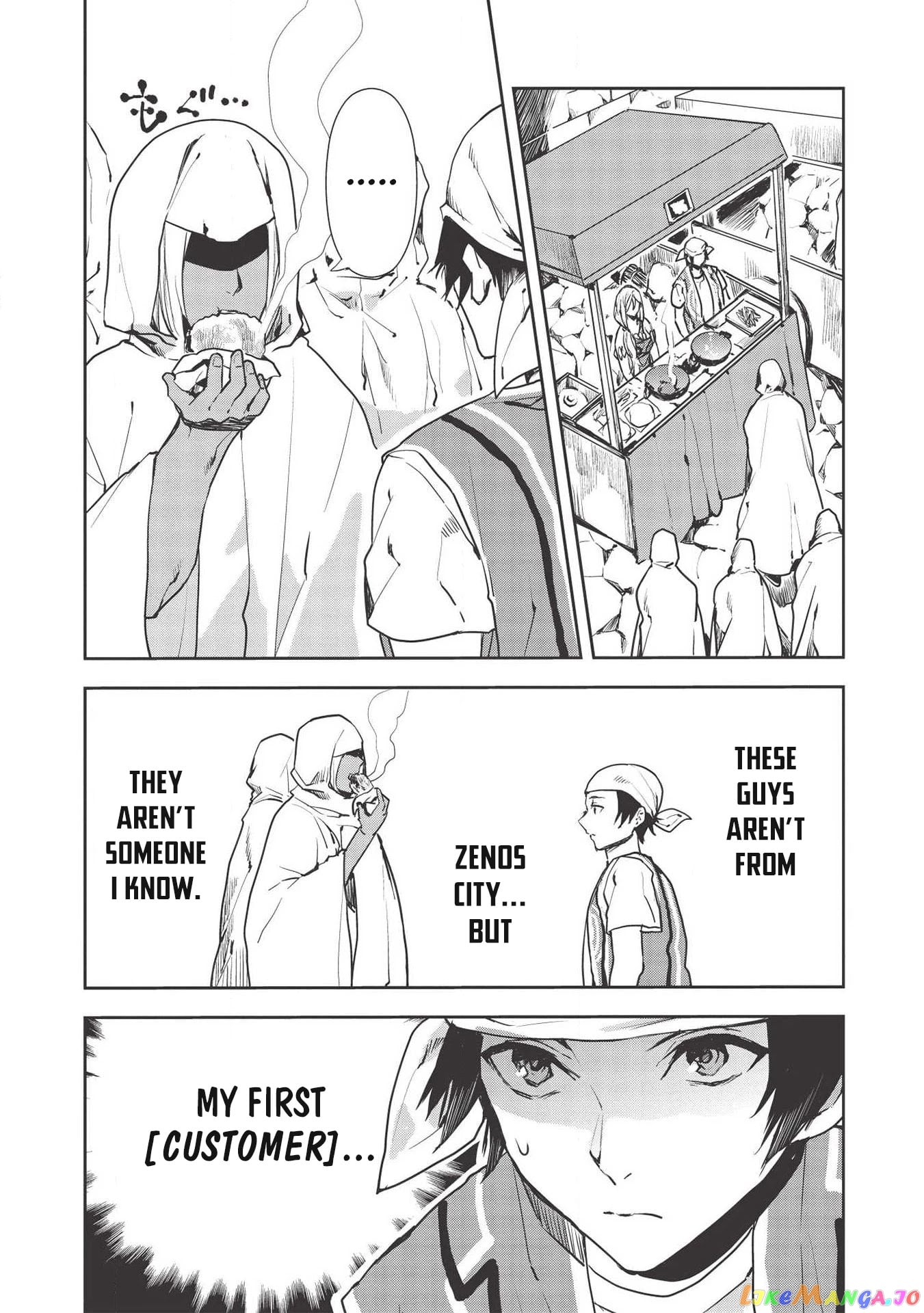Cooking in Another World chapter 22 - page 3