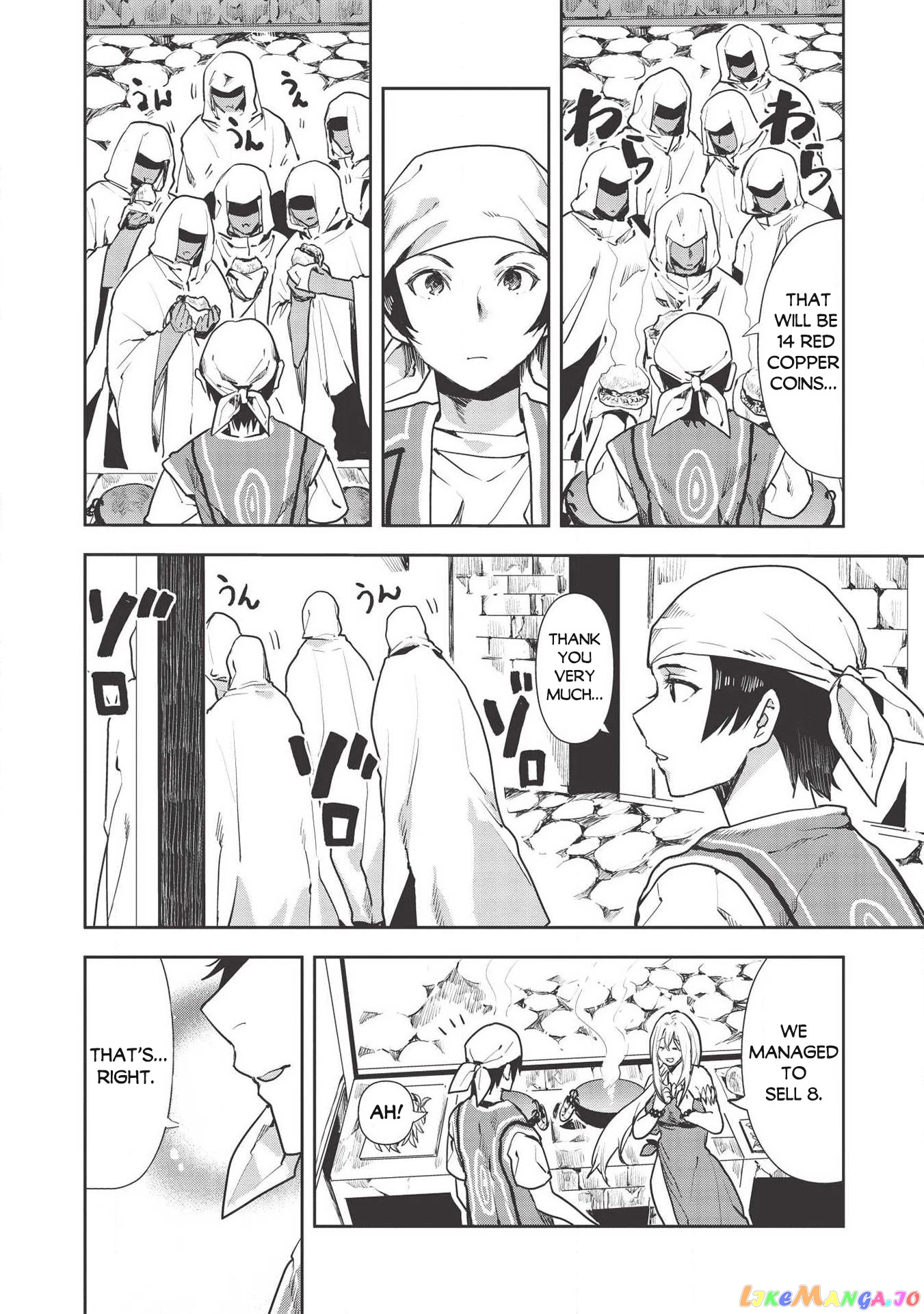 Cooking in Another World chapter 22 - page 7