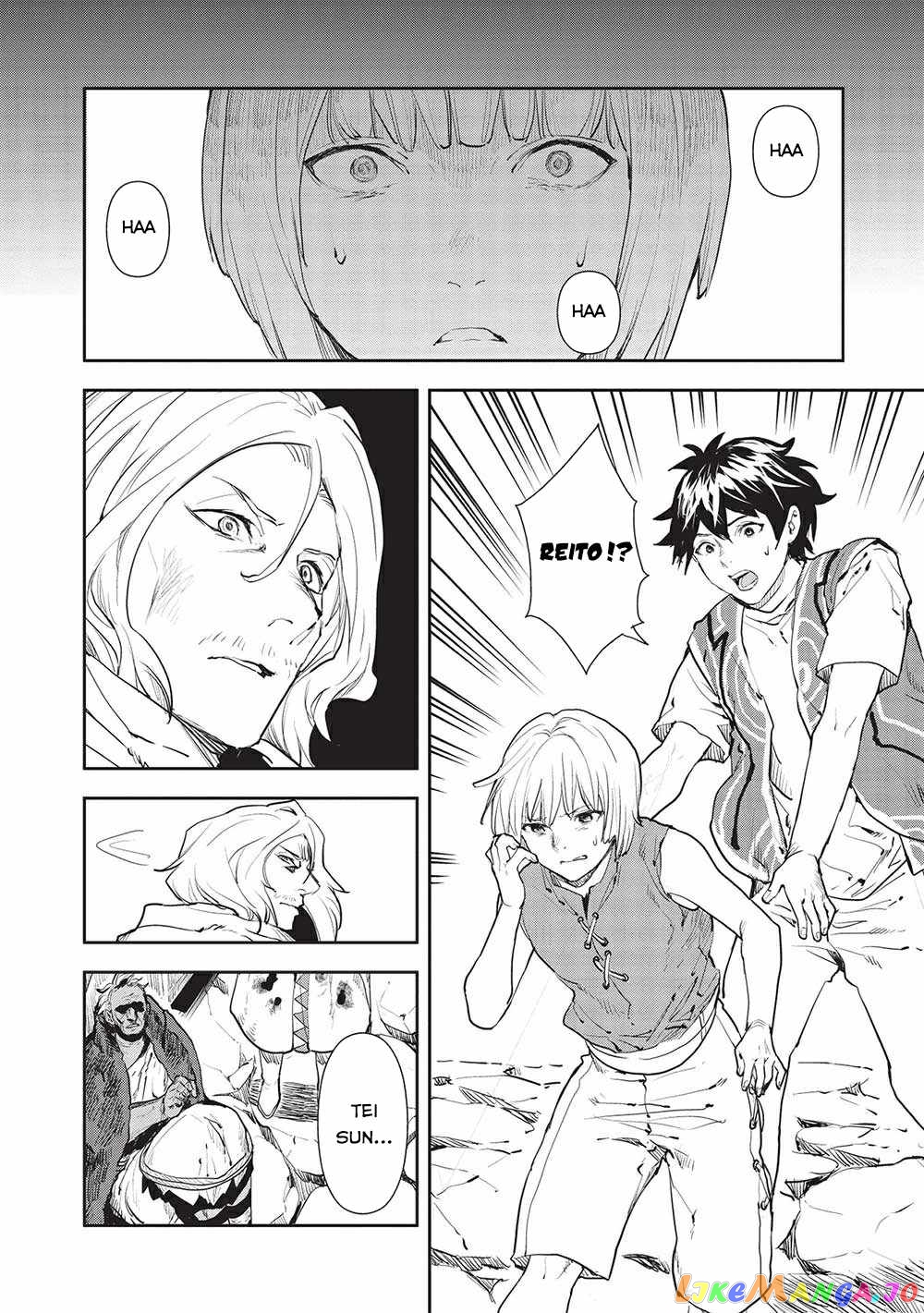 Cooking in Another World chapter 37 - page 31