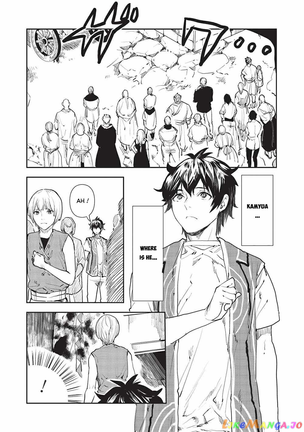 Cooking in Another World chapter 37 - page 6