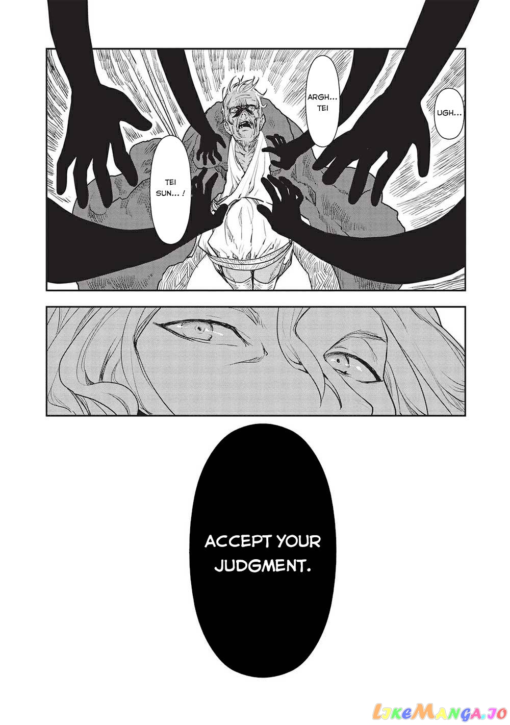 Cooking in Another World chapter 38 - page 9