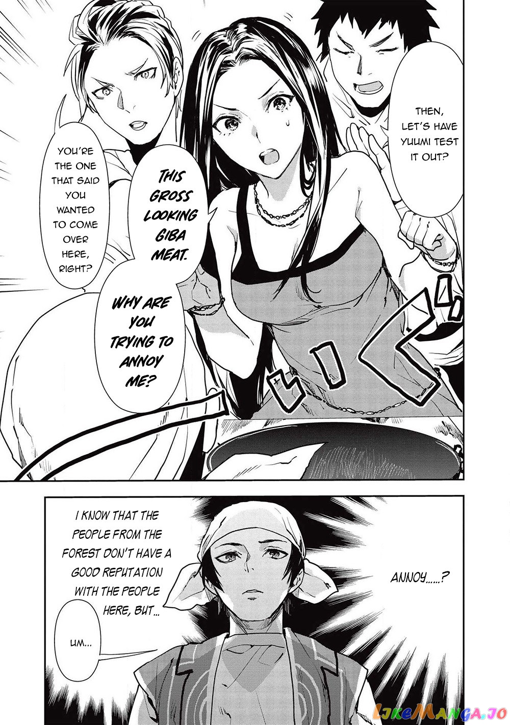 Cooking in Another World chapter 26 - page 8