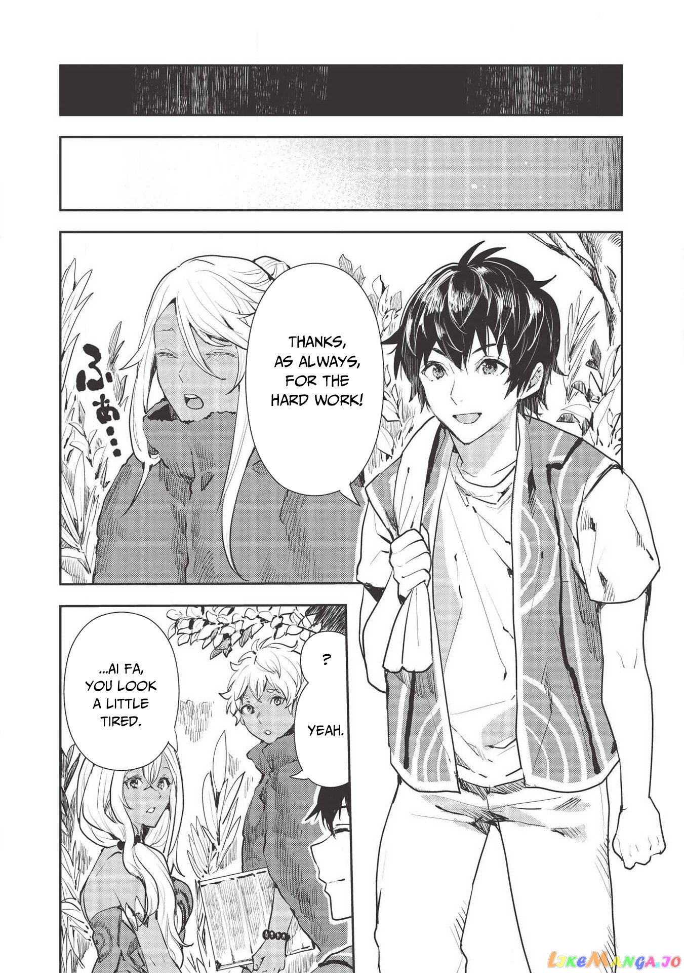 Cooking in Another World chapter 27 - page 8