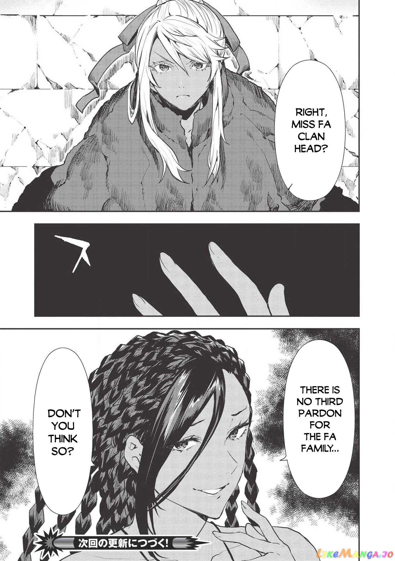 Cooking in Another World chapter 29 - page 26