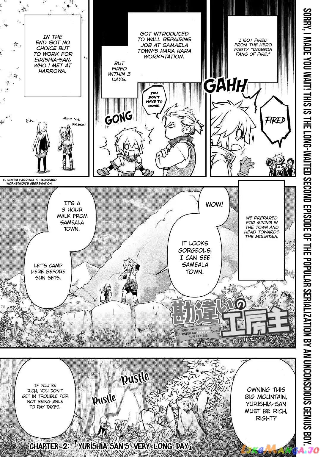 Kanchigai No Atelier Meister chapter 2.1 - page 3