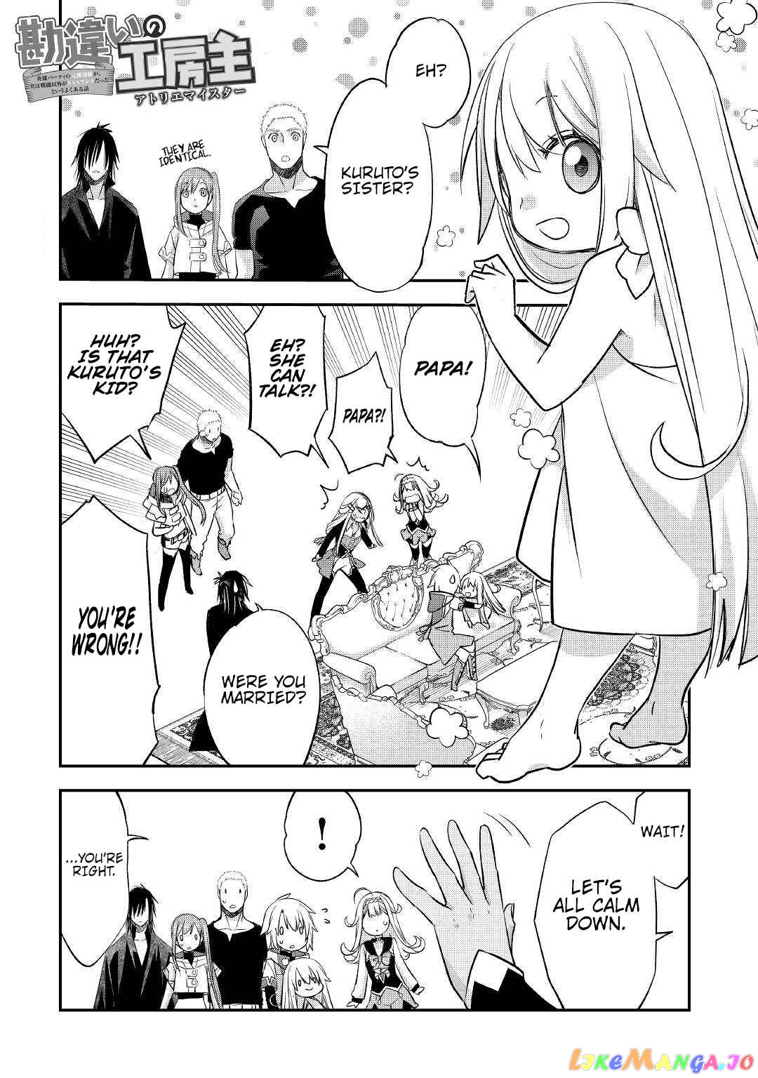 Kanchigai No Atelier Meister chapter 28 - page 5