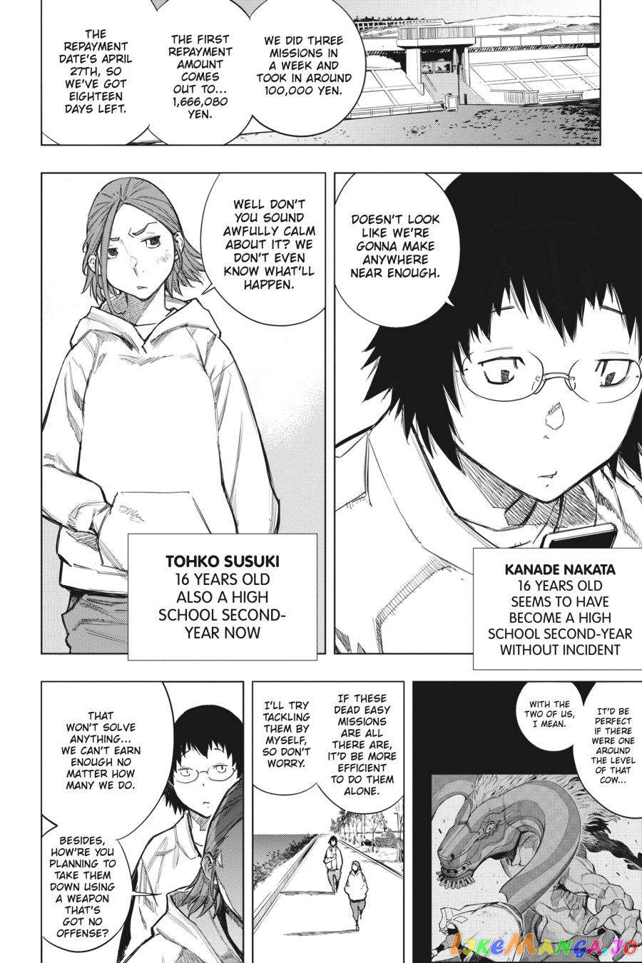 What This World Is Made Of chapter 5 - page 5