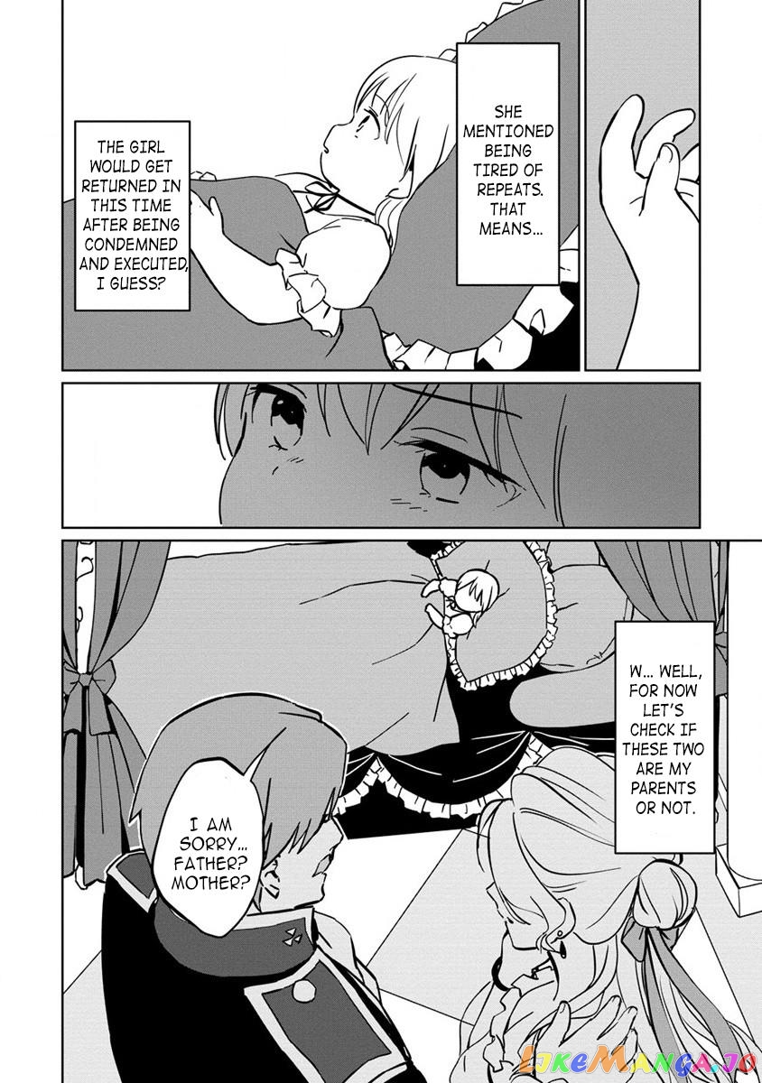 Since I Have Been Reincarnated as the Daughter of a Duke, I, the "Girl Inside," Will Enjoy Being a Girl as Much as I Can! chapter 1 - page 13