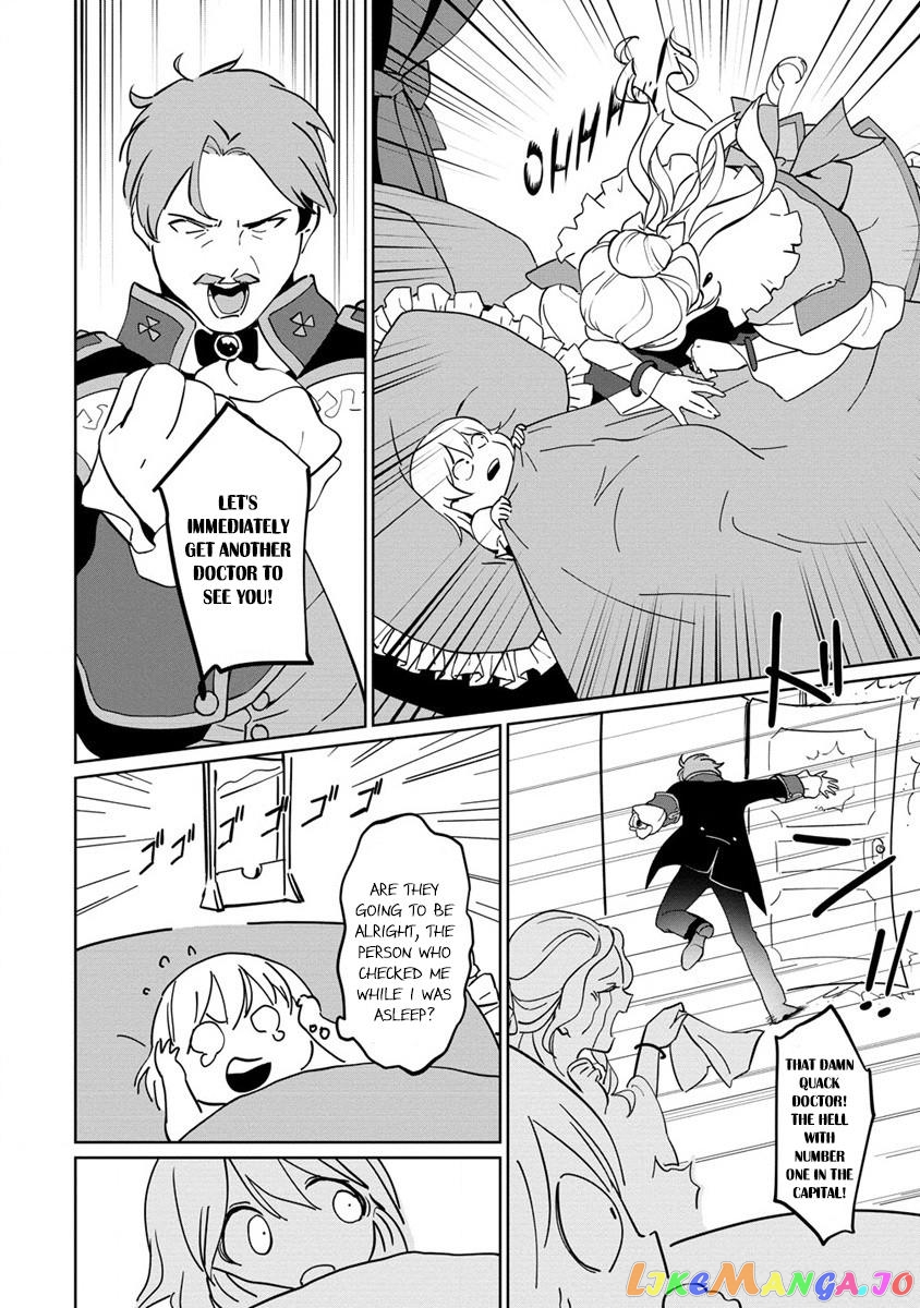 Since I Have Been Reincarnated as the Daughter of a Duke, I, the "Girl Inside," Will Enjoy Being a Girl as Much as I Can! chapter 1 - page 17