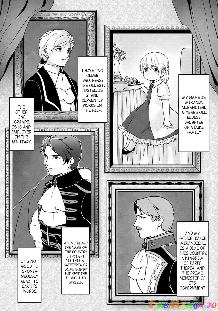 Since I Have Been Reincarnated as the Daughter of a Duke, I, the "Girl Inside," Will Enjoy Being a Girl as Much as I Can! chapter 1 - page 28