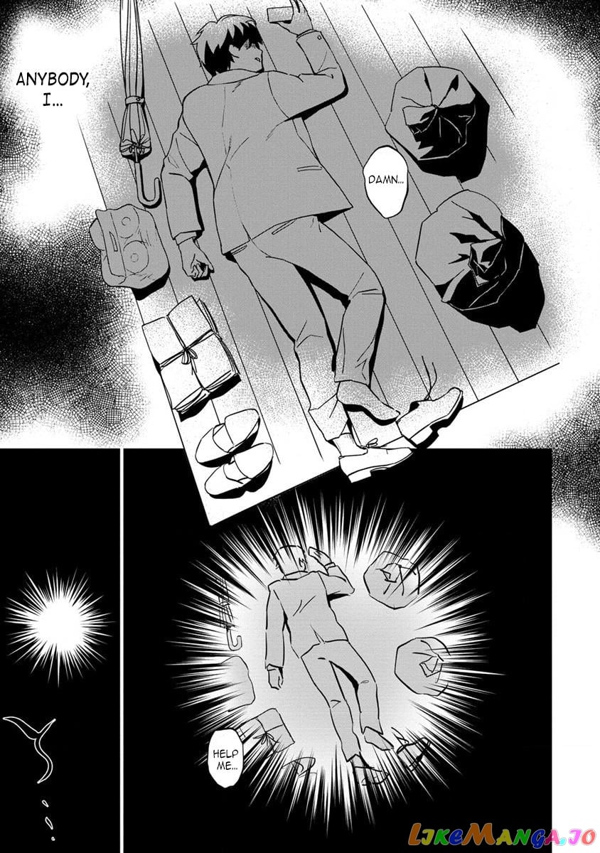Since I Have Been Reincarnated as the Daughter of a Duke, I, the "Girl Inside," Will Enjoy Being a Girl as Much as I Can! chapter 1 - page 3