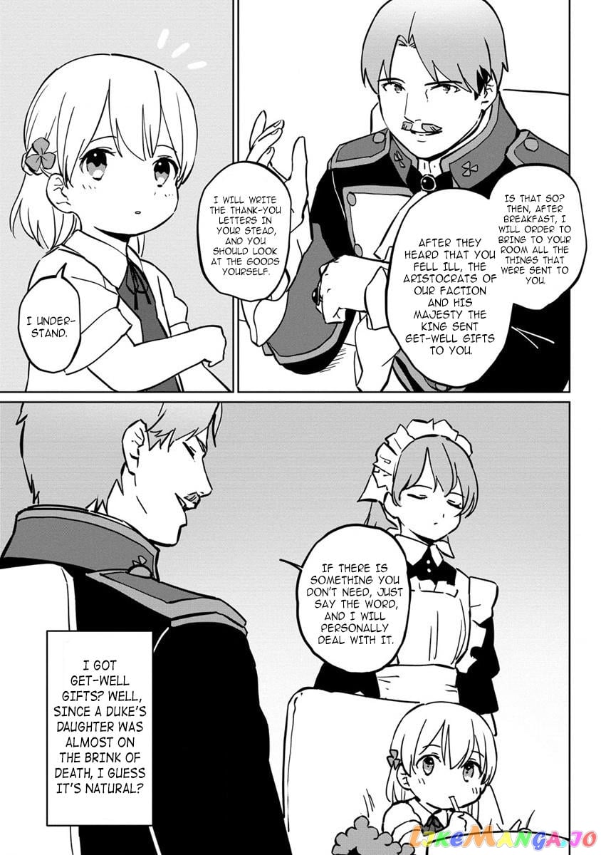 Since I Have Been Reincarnated as the Daughter of a Duke, I, the "Girl Inside," Will Enjoy Being a Girl as Much as I Can! chapter 1 - page 32