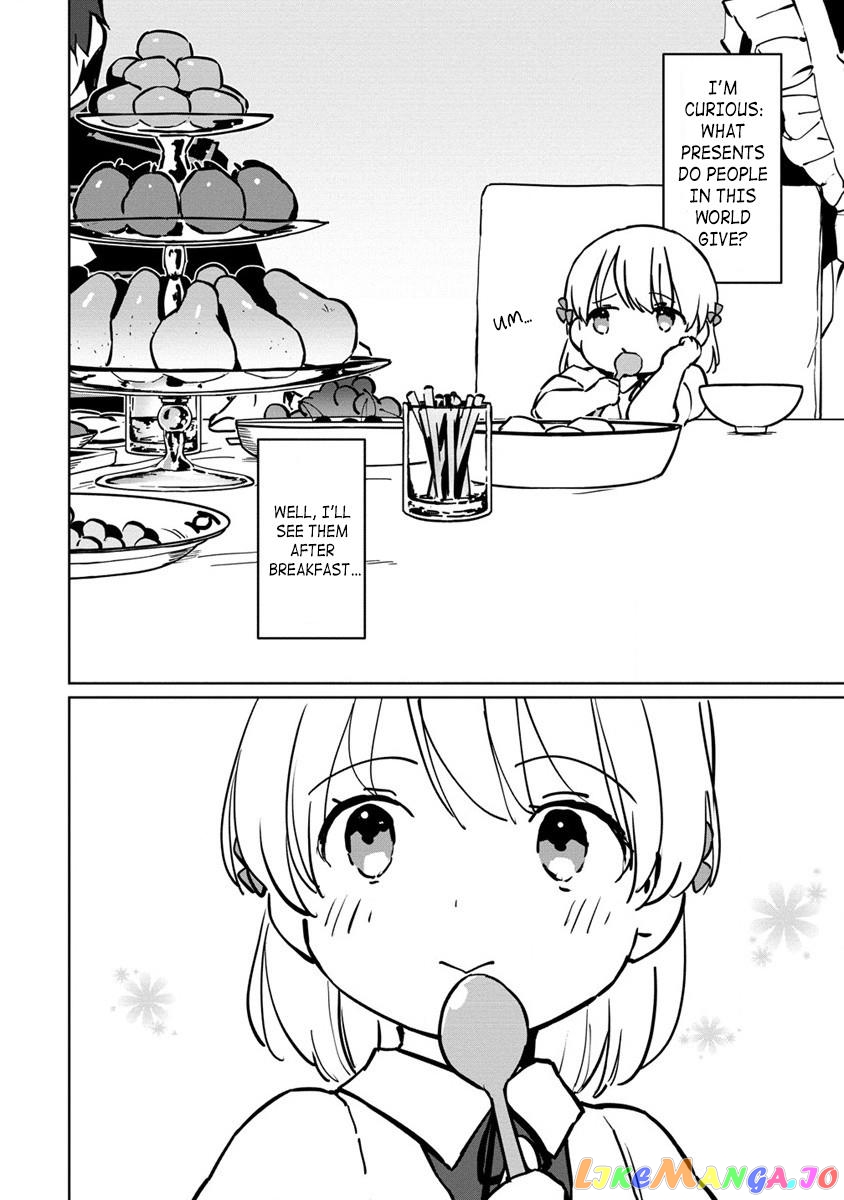 Since I Have Been Reincarnated as the Daughter of a Duke, I, the "Girl Inside," Will Enjoy Being a Girl as Much as I Can! chapter 1 - page 33