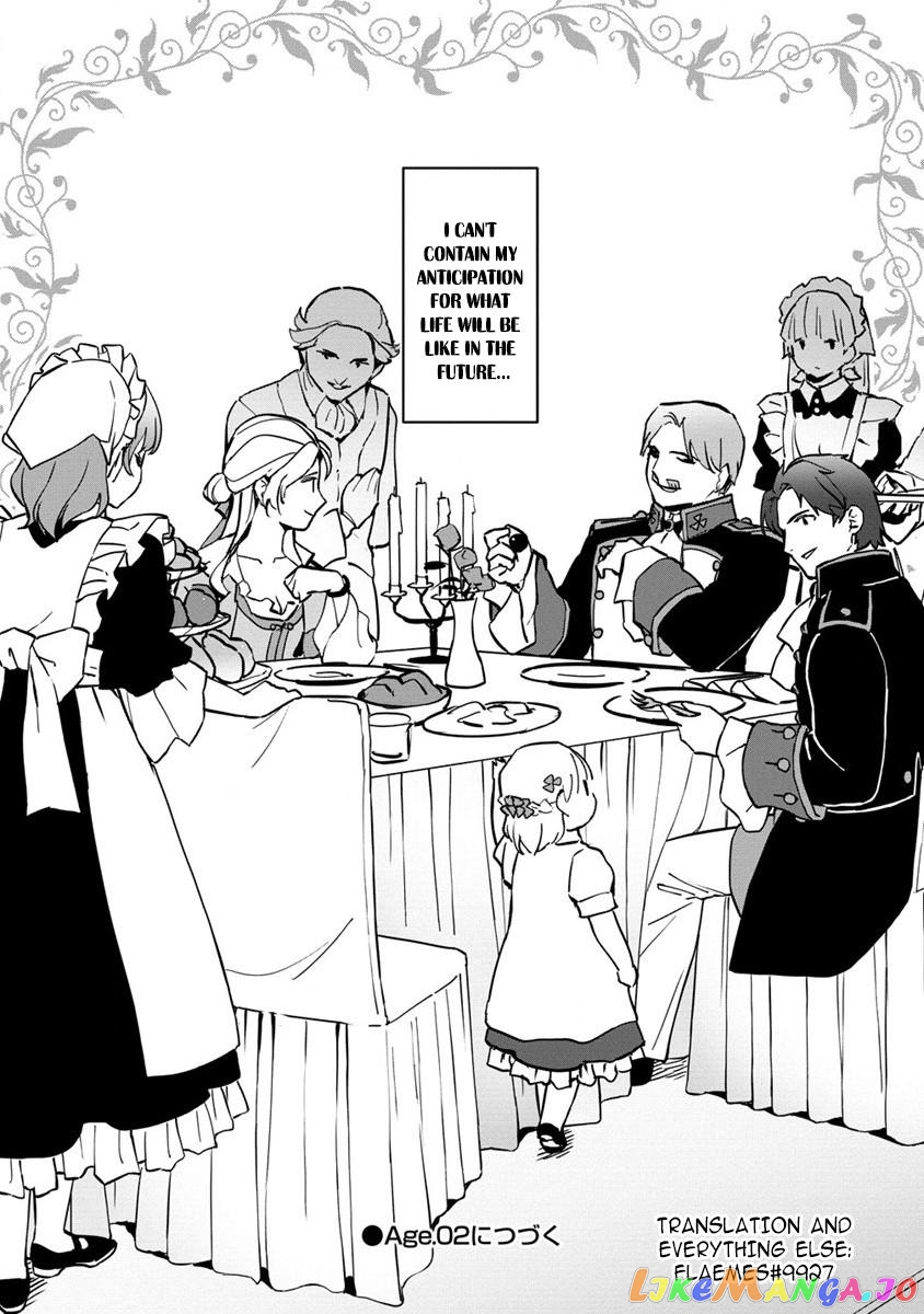 Since I Have Been Reincarnated as the Daughter of a Duke, I, the "Girl Inside," Will Enjoy Being a Girl as Much as I Can! chapter 1 - page 34