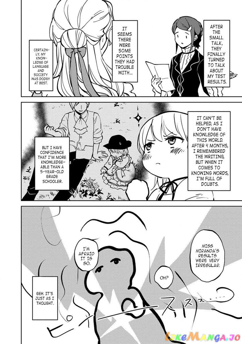 Since I Have Been Reincarnated as the Daughter of a Duke, I, the "Girl Inside," Will Enjoy Being a Girl as Much as I Can! chapter 3 - page 16