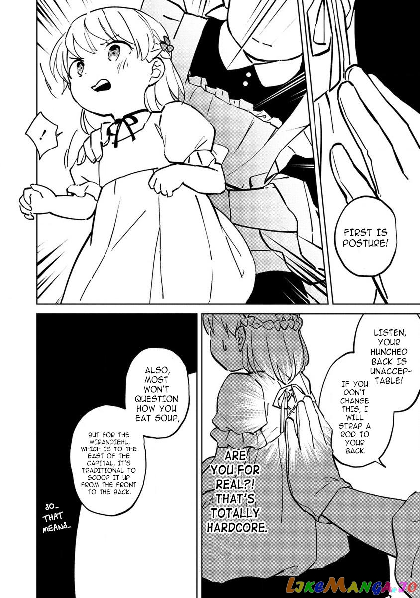 Since I Have Been Reincarnated as the Daughter of a Duke, I, the "Girl Inside," Will Enjoy Being a Girl as Much as I Can! chapter 3 - page 26