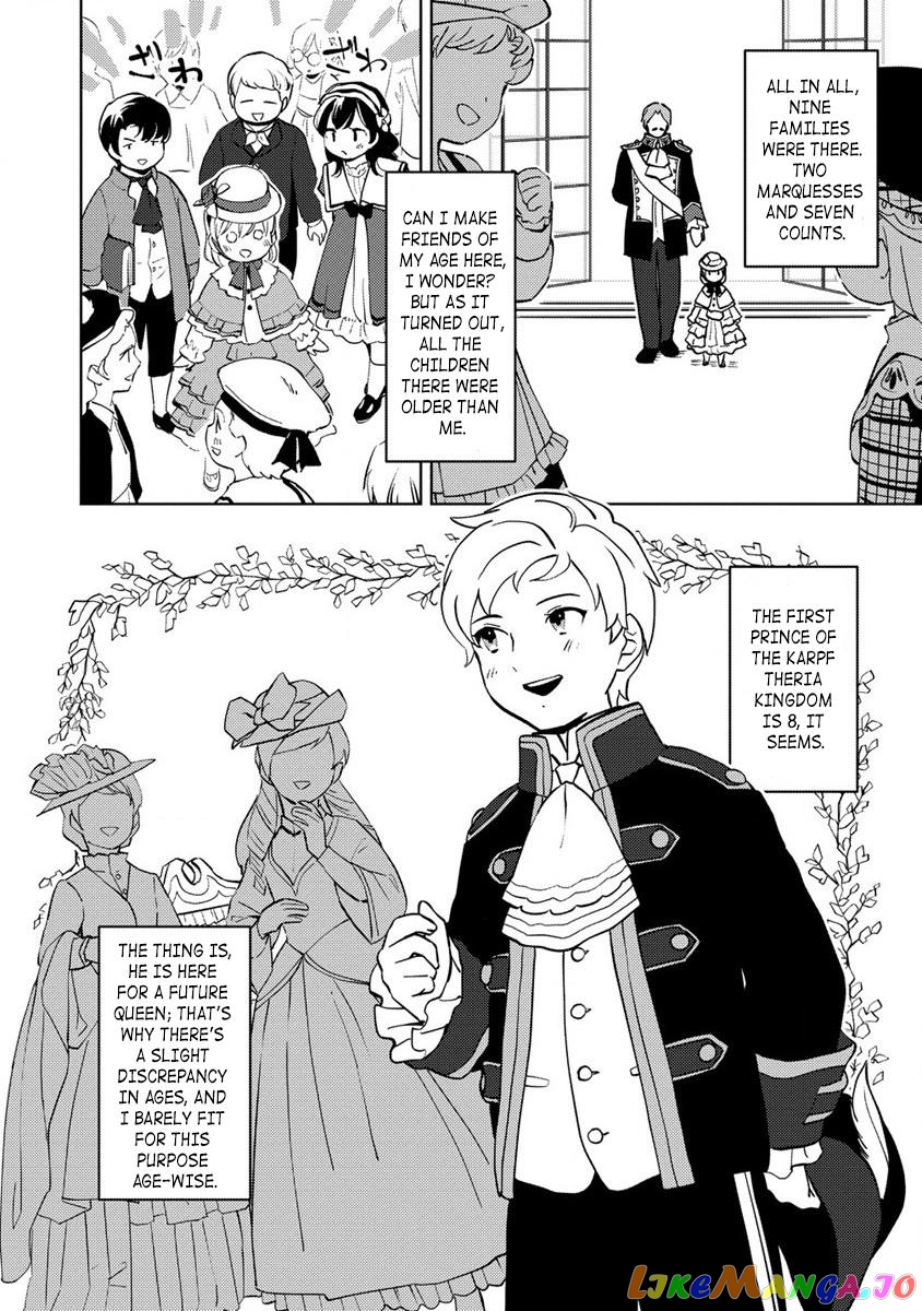 Since I Have Been Reincarnated as the Daughter of a Duke, I, the "Girl Inside," Will Enjoy Being a Girl as Much as I Can! chapter 3 - page 4