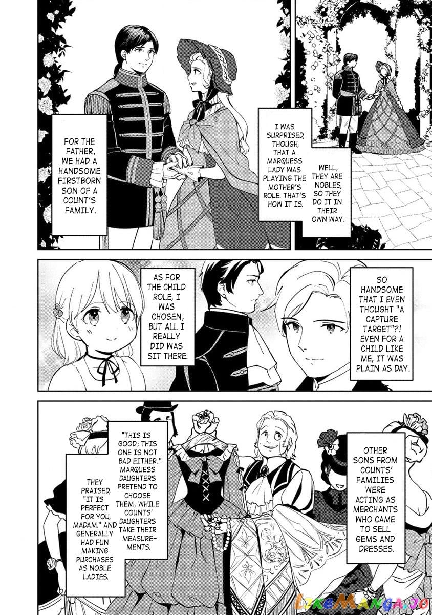 Since I Have Been Reincarnated as the Daughter of a Duke, I, the "Girl Inside," Will Enjoy Being a Girl as Much as I Can! chapter 3 - page 8