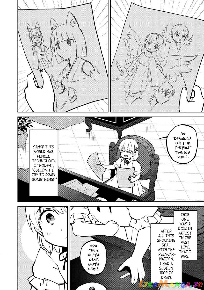 Since I Have Been Reincarnated as the Daughter of a Duke, I, the "Girl Inside," Will Enjoy Being a Girl as Much as I Can! chapter 4 - page 2
