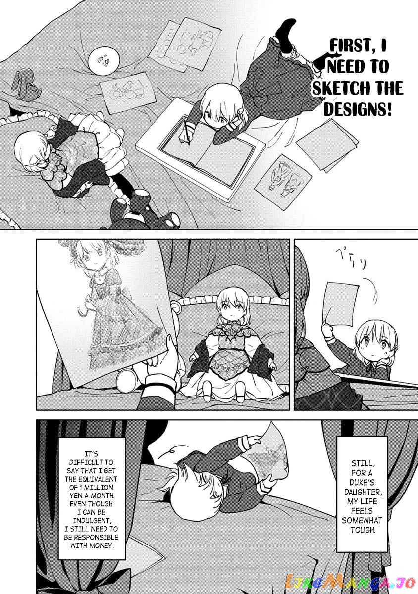Since I Have Been Reincarnated as the Daughter of a Duke, I, the "Girl Inside," Will Enjoy Being a Girl as Much as I Can! chapter 4 - page 23