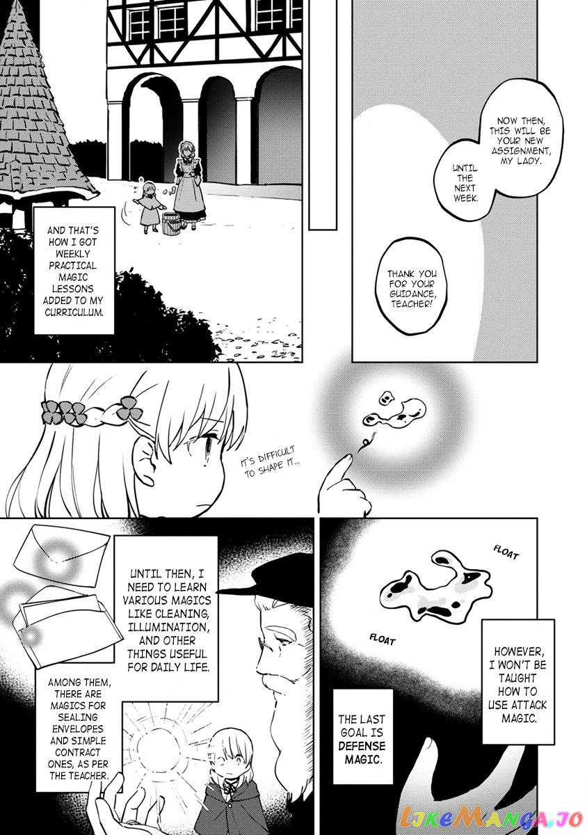 Since I Have Been Reincarnated as the Daughter of a Duke, I, the "Girl Inside," Will Enjoy Being a Girl as Much as I Can! chapter 5 - page 23