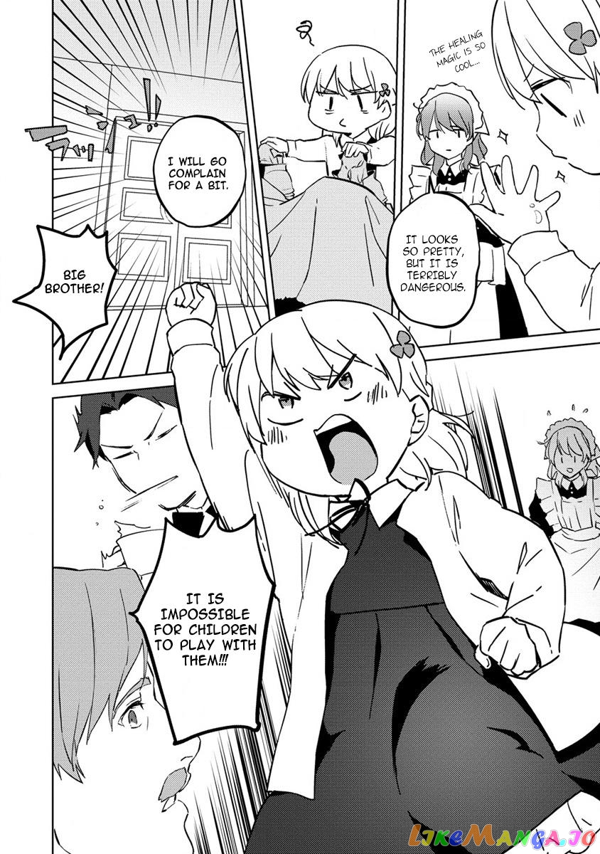 Since I Have Been Reincarnated as the Daughter of a Duke, I, the "Girl Inside," Will Enjoy Being a Girl as Much as I Can! chapter 6 - page 26