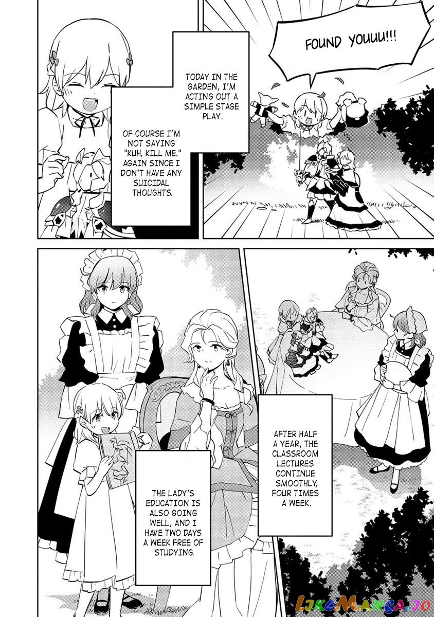 Since I Have Been Reincarnated as the Daughter of a Duke, I, the "Girl Inside," Will Enjoy Being a Girl as Much as I Can! chapter 8.1 - page 2