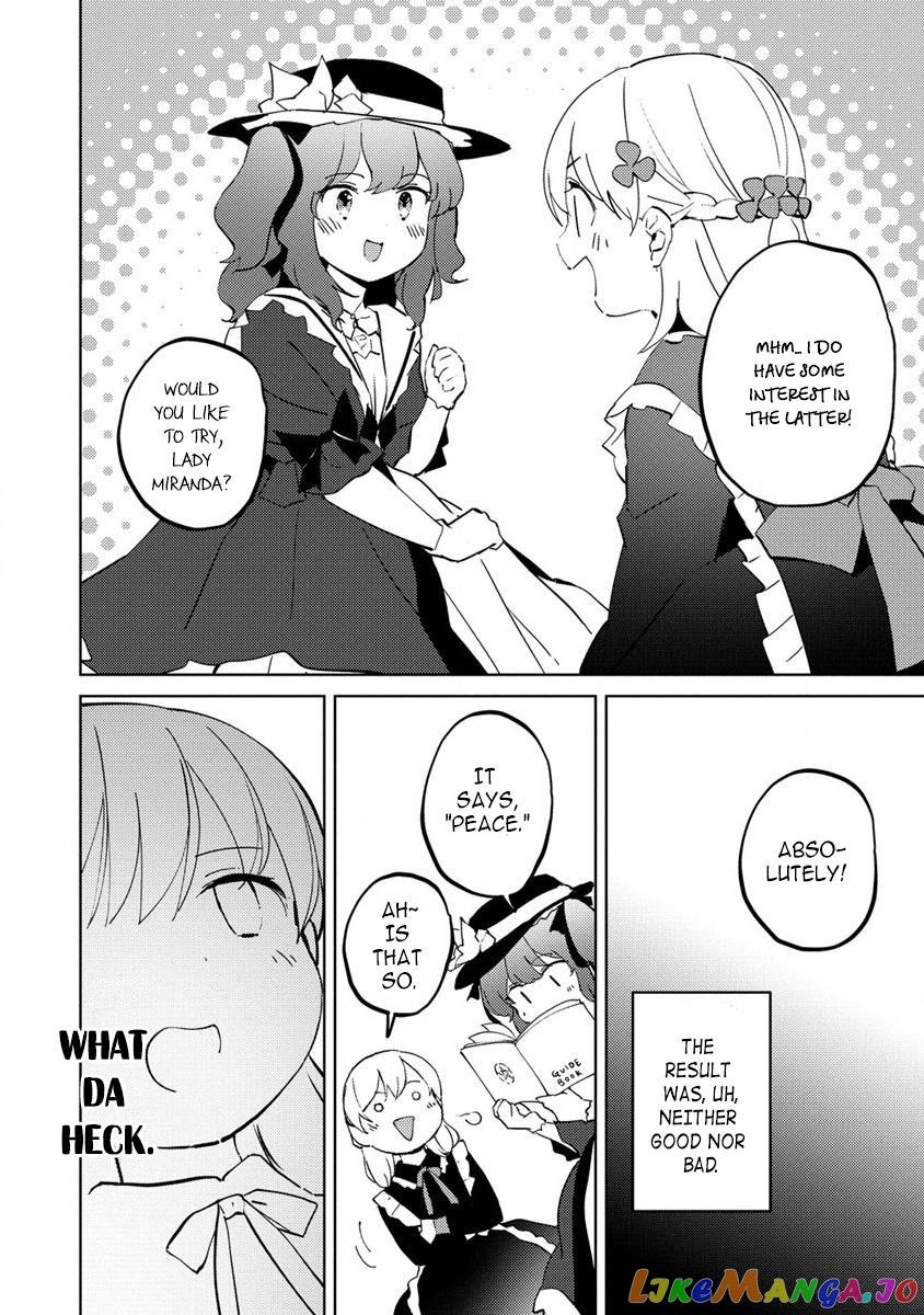 Since I Have Been Reincarnated as the Daughter of a Duke, I, the "Girl Inside," Will Enjoy Being a Girl as Much as I Can! chapter 8.1 - page 6