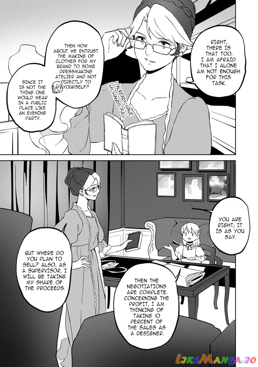 Since I Have Been Reincarnated as the Daughter of a Duke, I, the "Girl Inside," Will Enjoy Being a Girl as Much as I Can! chapter 8.2 - page 9