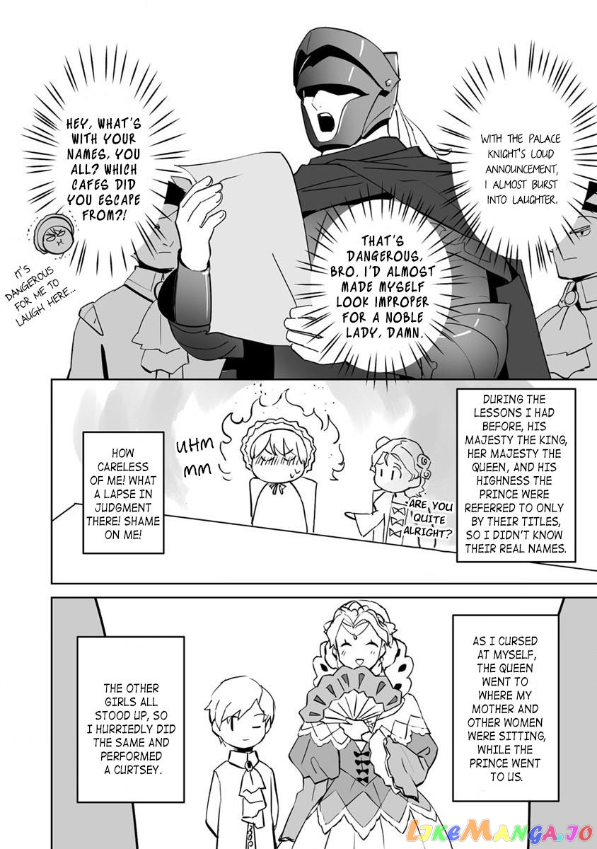 Since I Have Been Reincarnated as the Daughter of a Duke, I, the "Girl Inside," Will Enjoy Being a Girl as Much as I Can! chapter 10.2 - page 11