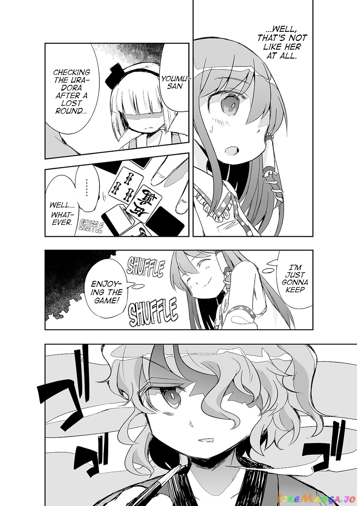 Touhou ~ The Tiles That I Cannot Cut Are Next To None! (Doujinshi) chapter 13 - page 11