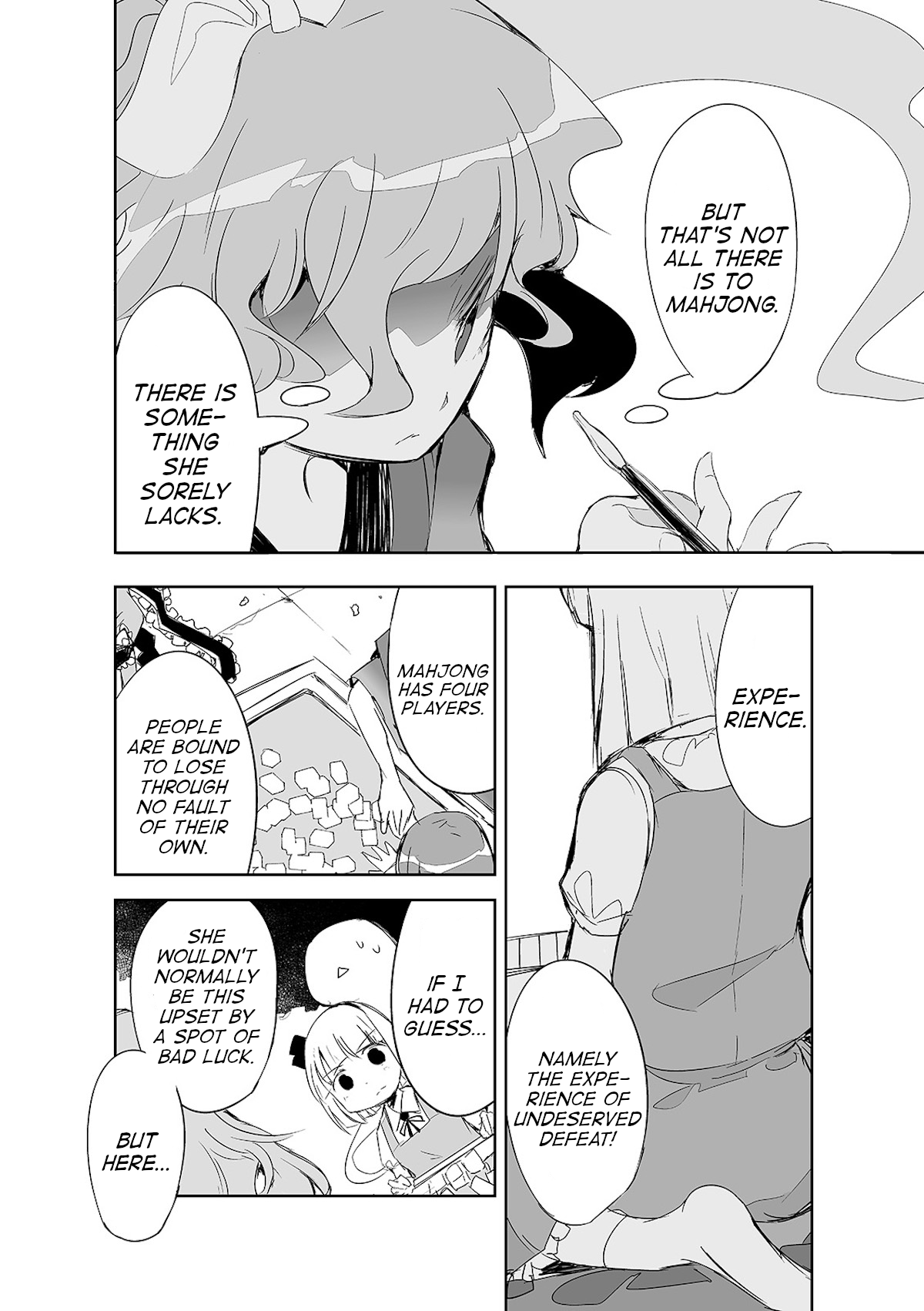 Touhou ~ The Tiles That I Cannot Cut Are Next To None! (Doujinshi) chapter 13 - page 17