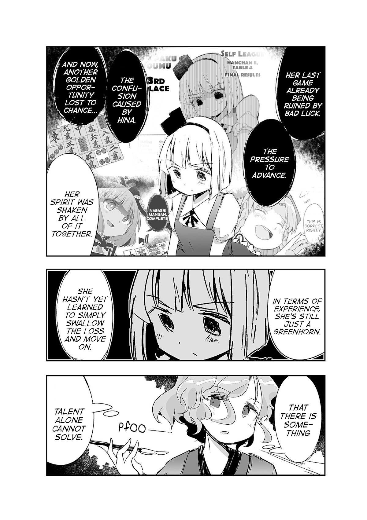 Touhou ~ The Tiles That I Cannot Cut Are Next To None! (Doujinshi) chapter 13 - page 18