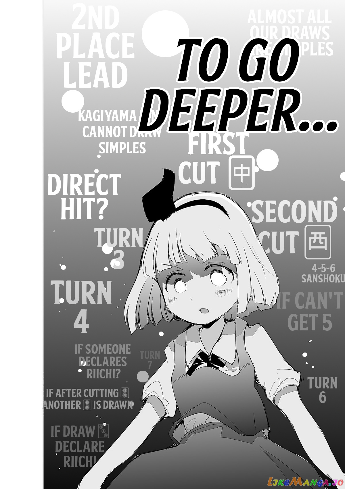 Touhou ~ The Tiles That I Cannot Cut Are Next To None! (Doujinshi) chapter 13 - page 21