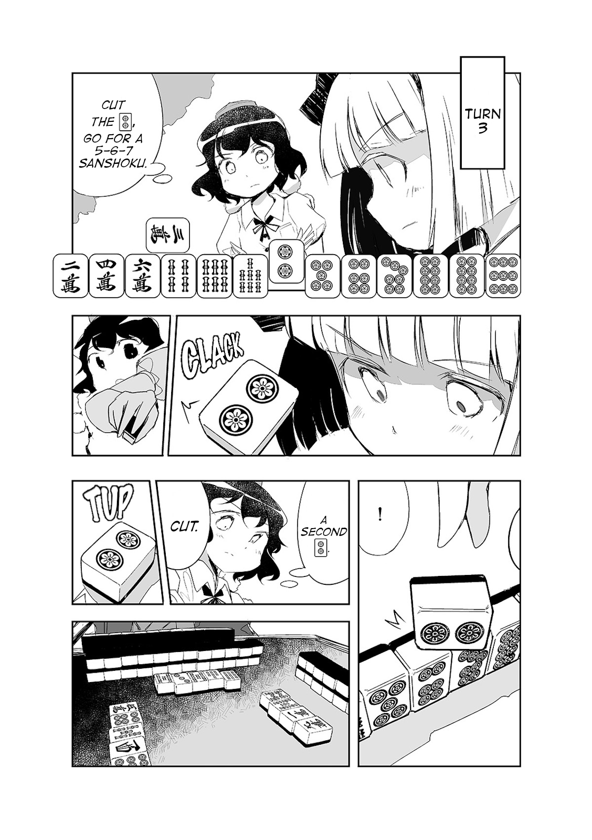 Touhou ~ The Tiles That I Cannot Cut Are Next To None! (Doujinshi) chapter 13 - page 22