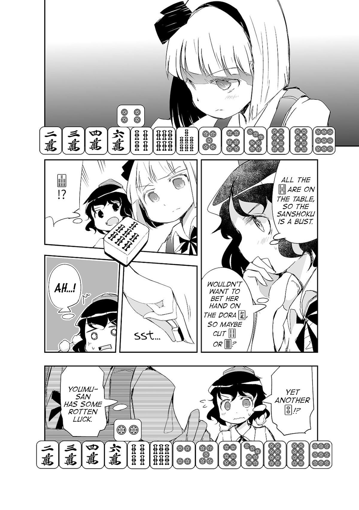 Touhou ~ The Tiles That I Cannot Cut Are Next To None! (Doujinshi) chapter 13 - page 23