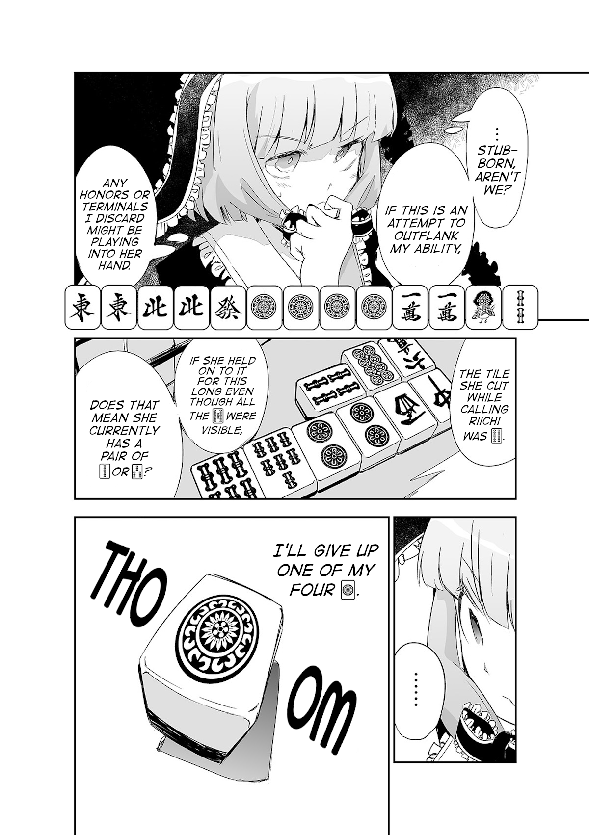 Touhou ~ The Tiles That I Cannot Cut Are Next To None! (Doujinshi) chapter 13 - page 25