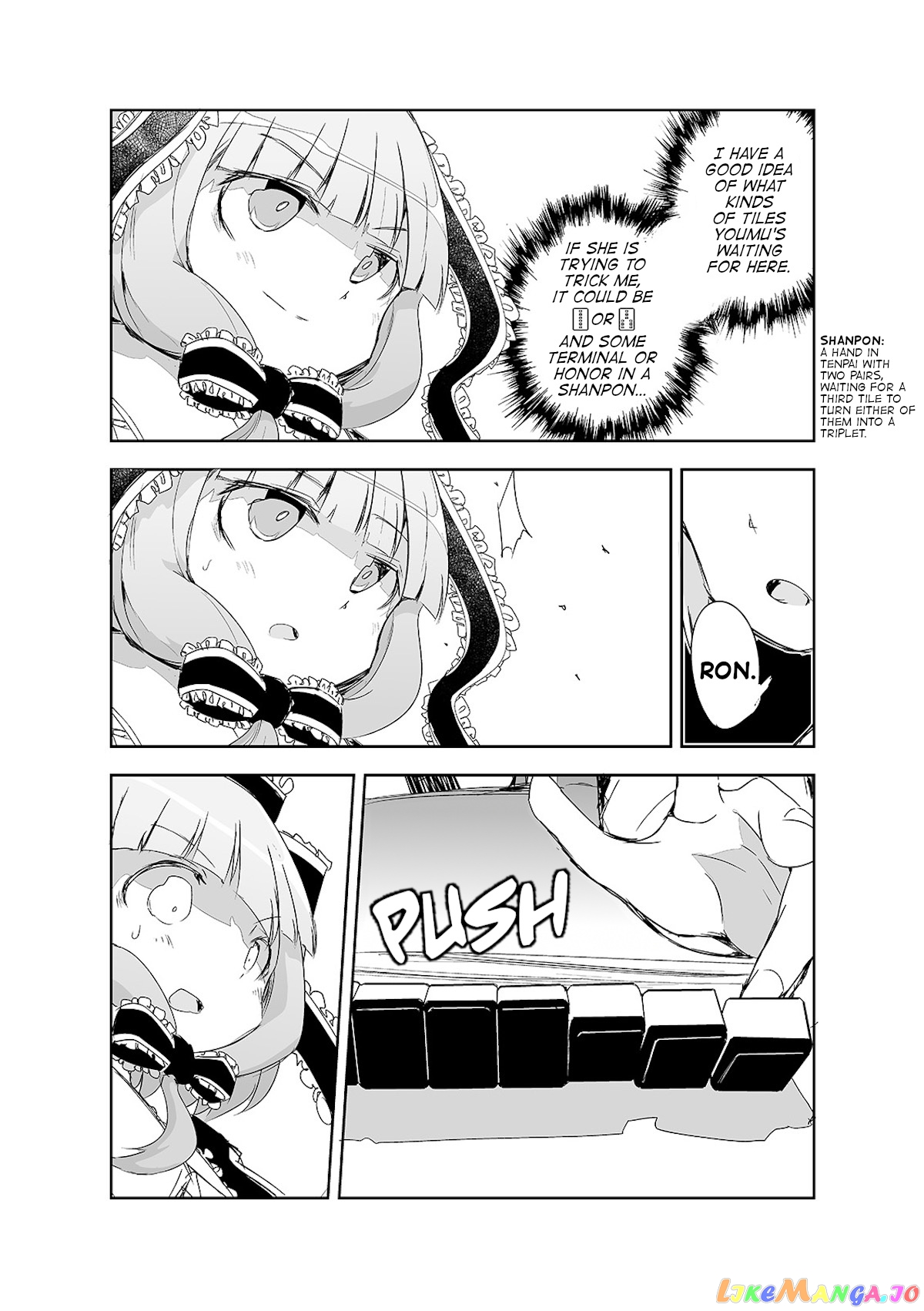 Touhou ~ The Tiles That I Cannot Cut Are Next To None! (Doujinshi) chapter 13 - page 26