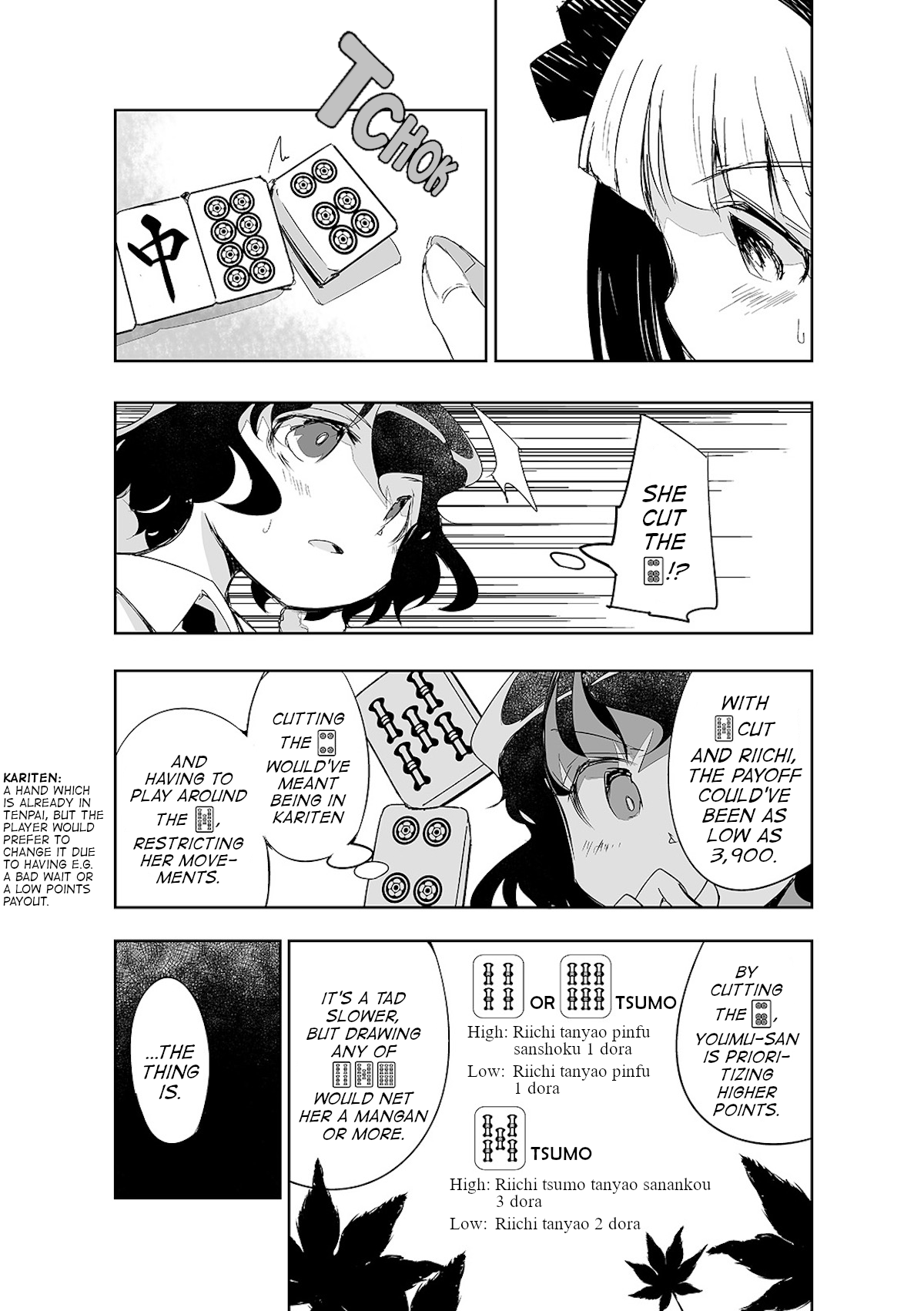 Touhou ~ The Tiles That I Cannot Cut Are Next To None! (Doujinshi) chapter 13 - page 6