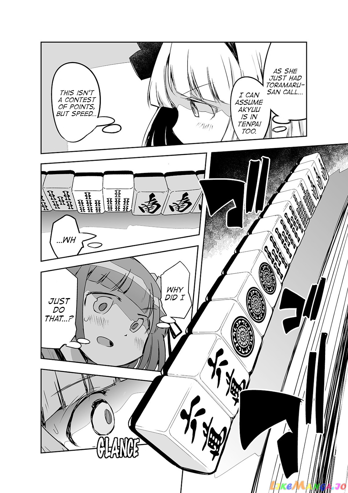 Touhou ~ The Tiles That I Cannot Cut Are Next To None! (Doujinshi) chapter 20 - page 12