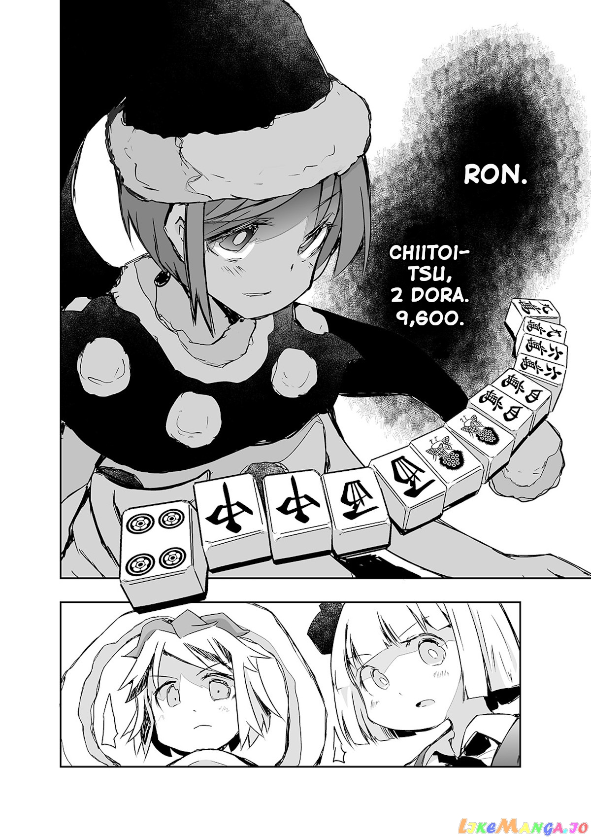 Touhou ~ The Tiles That I Cannot Cut Are Next To None! (Doujinshi) chapter 20 - page 15